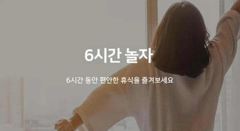 *** モーテル ホテル エレファント 釜山広域市 韓国